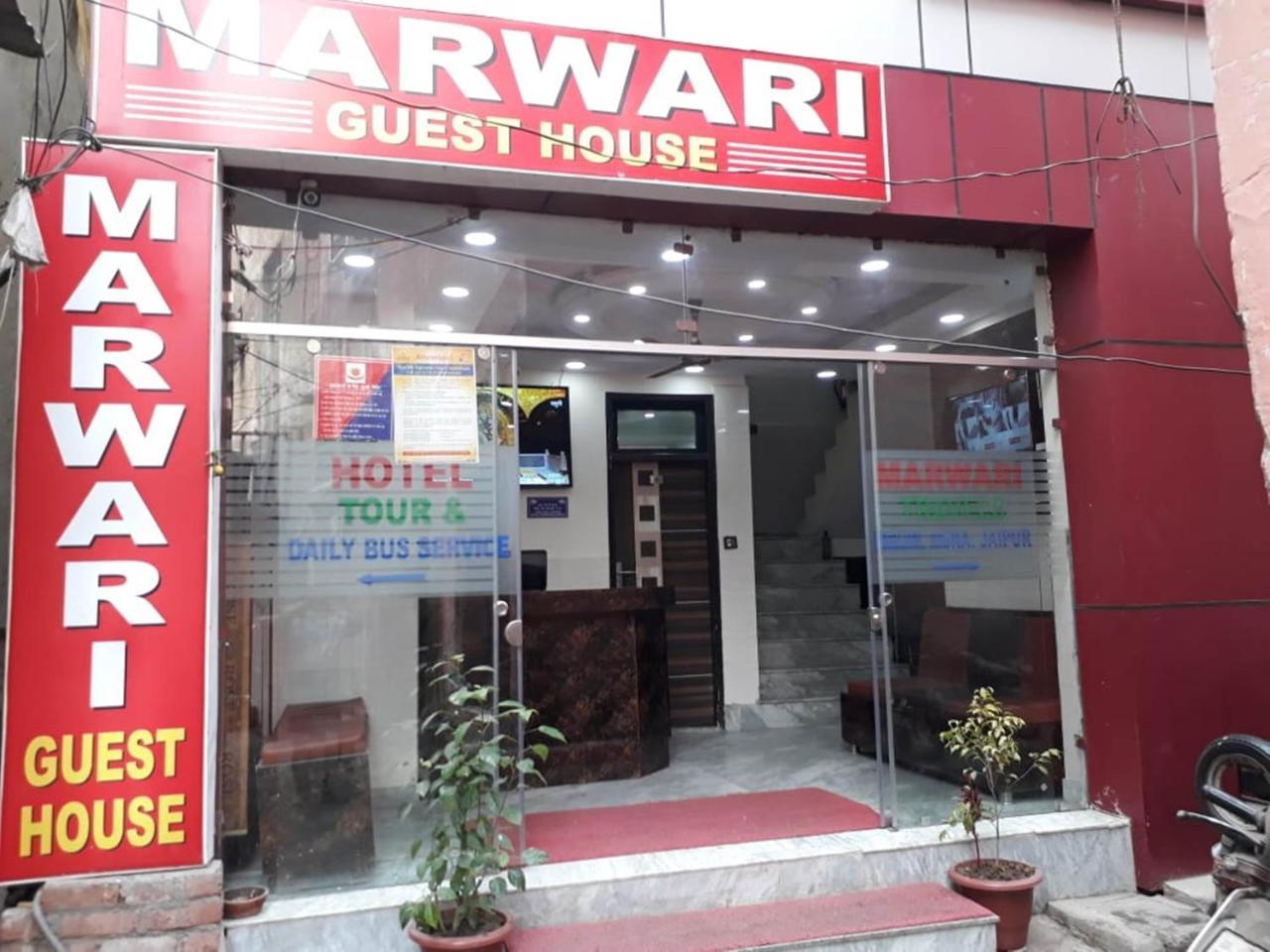 Hotel Marwari@New Delhi Railway Station Esterno foto